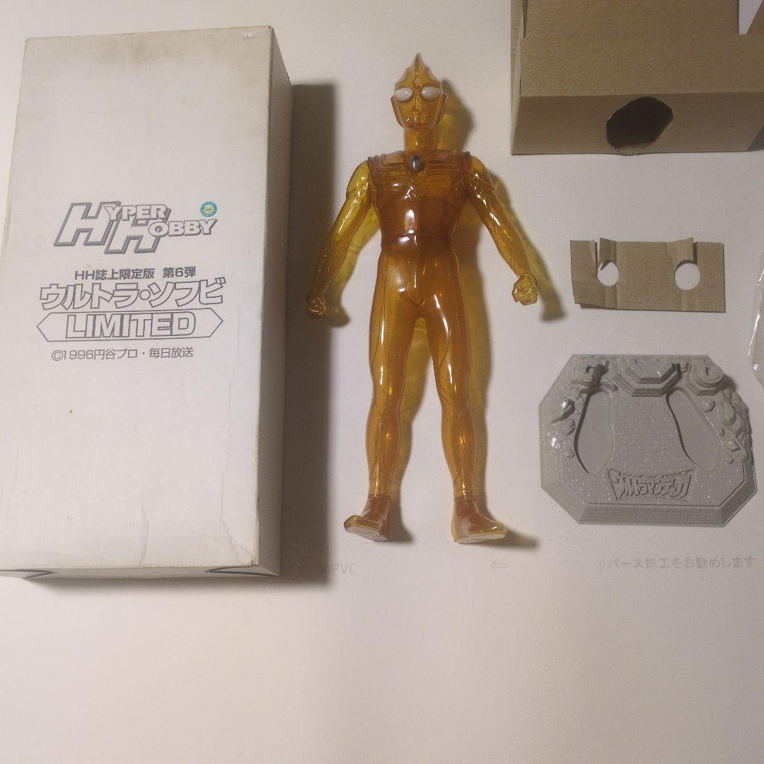 HYPER HOBBY Limited Glitter Tiga Figure Approx. 48cm