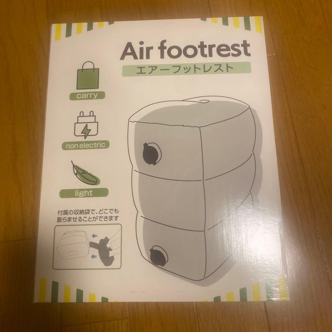 Air Footrest with Storage Bag - Lightweight & Compact