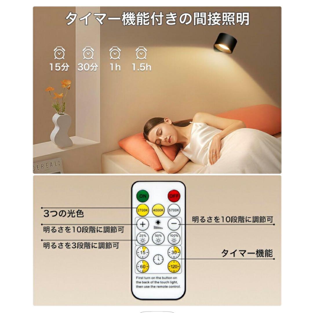 usb rechargeable