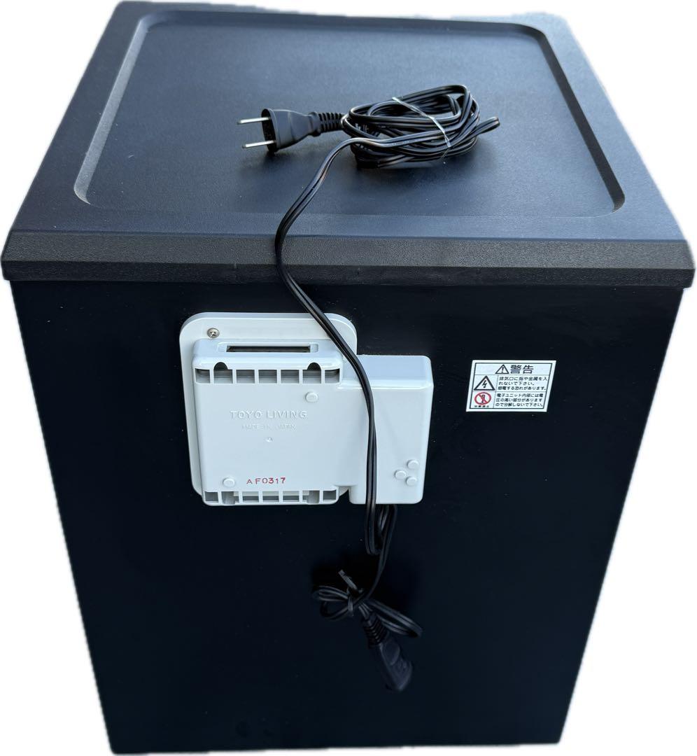 Toyo Living Dehumidifying Cabinet ED-41CAT2(B)