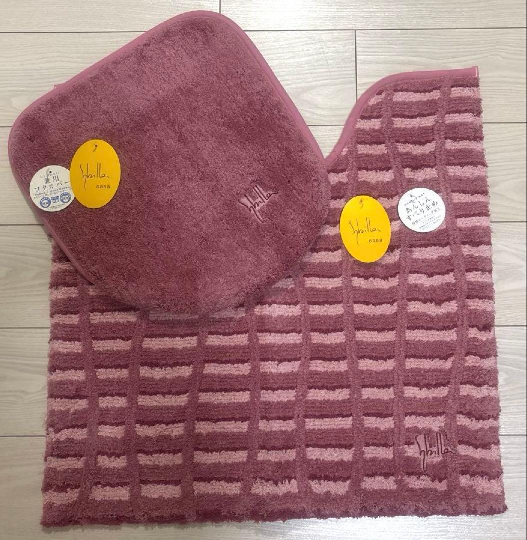【New】Sybilla Toilet Mat + Lid Cover 2-Piece Set Sybilla Tejedores Pink