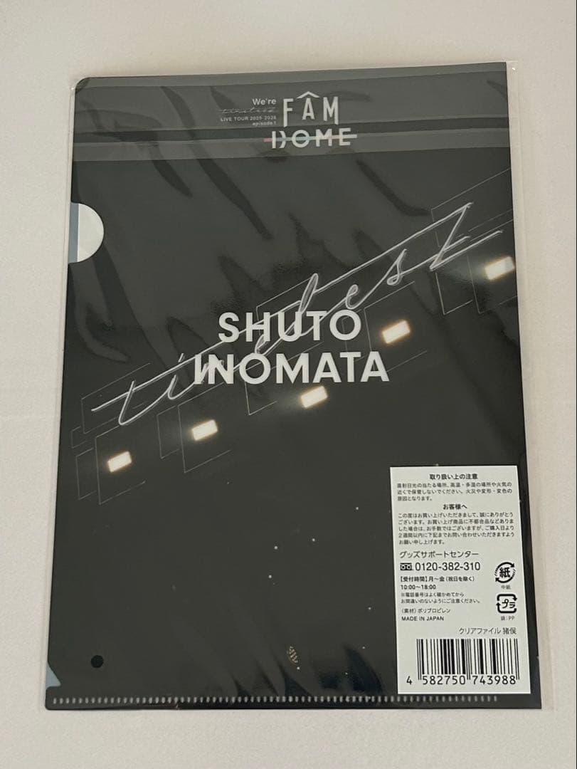 timelesz Shuto Inomata FAM Clear File