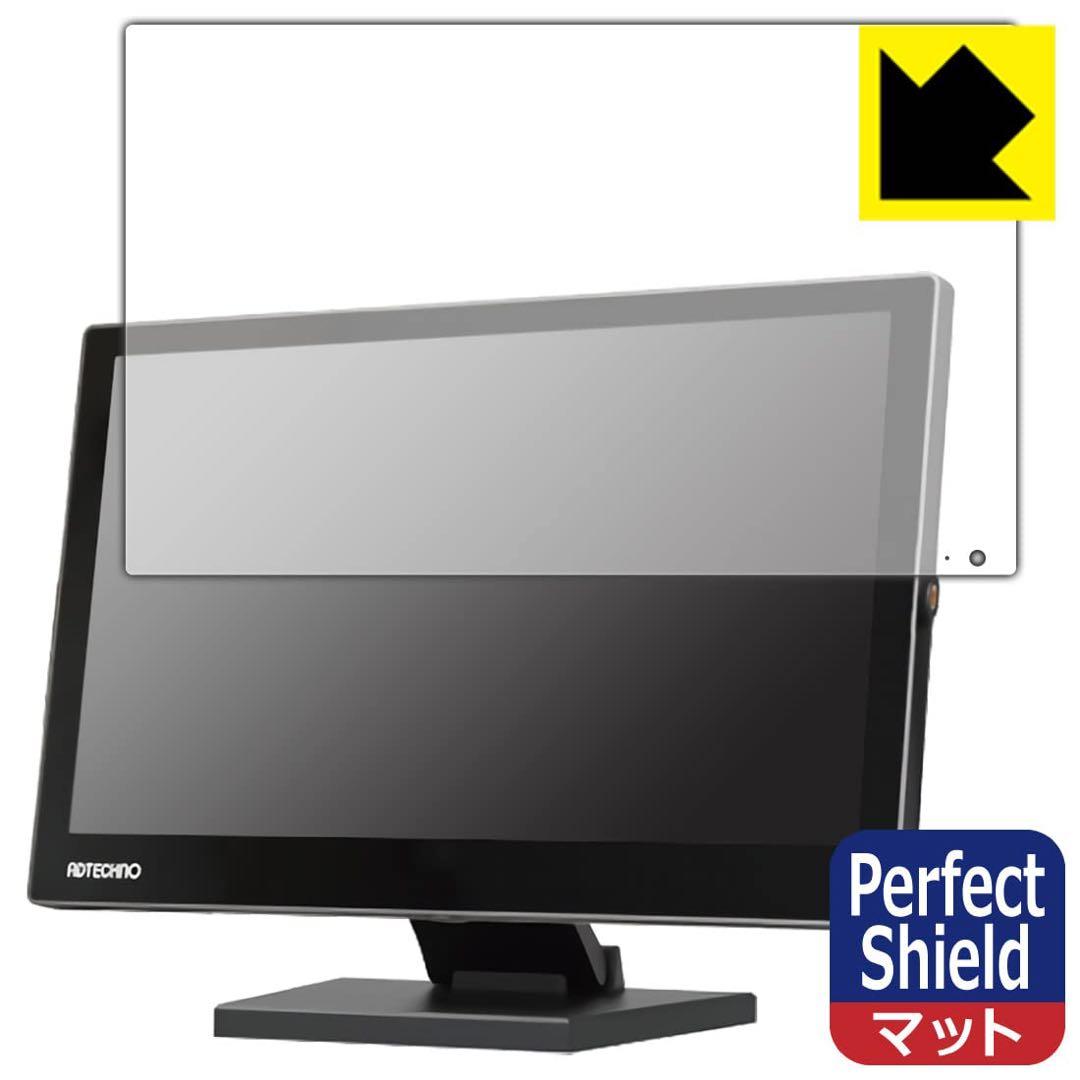 ADTECHNO LCD1560S PerfectShield Film