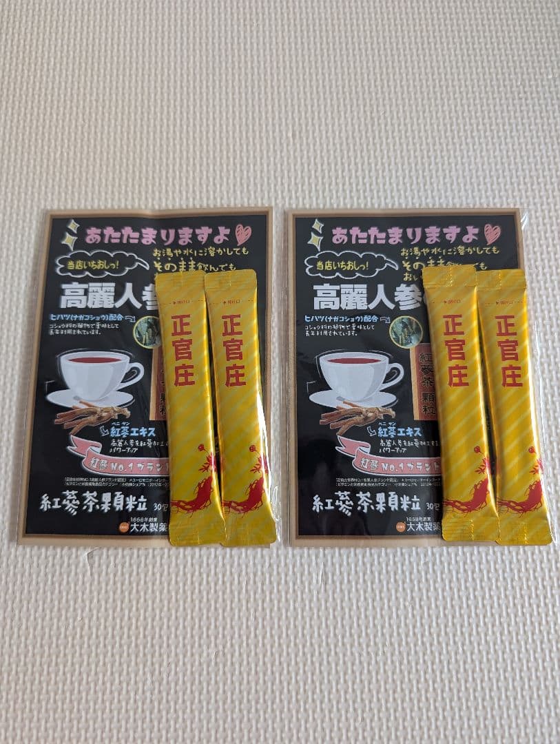 Domestic Chlorella, Cheong Kwan Jang, Sekkisei, La Sana Hair Essence, Macchia Label