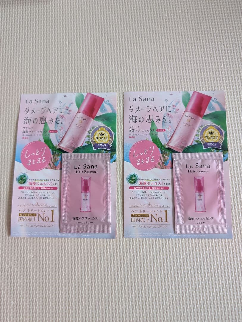 Domestic Chlorella, Cheong Kwan Jang, Sekkisei, La Sana Hair Essence, Macchia Label