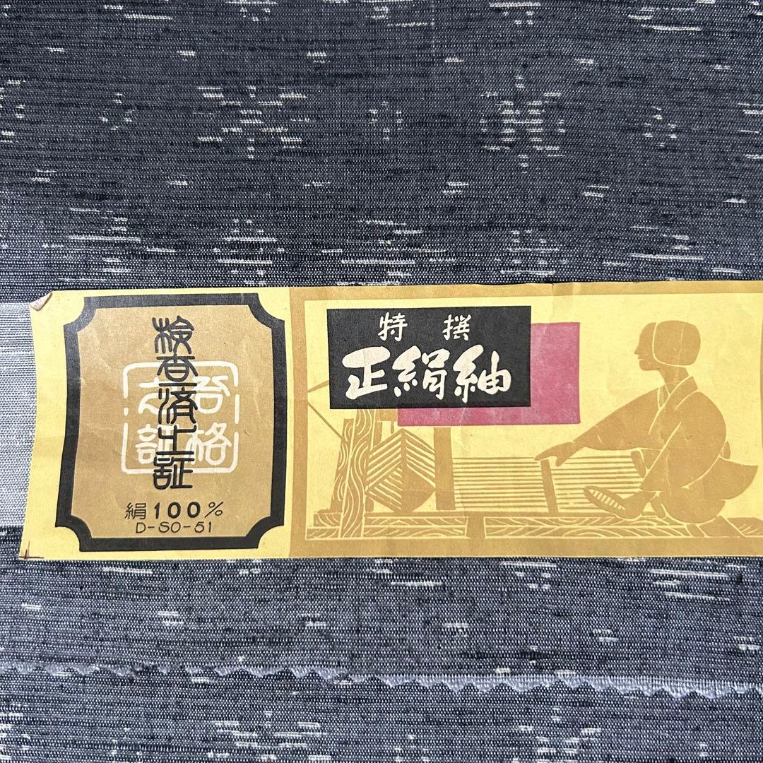 width 37cm