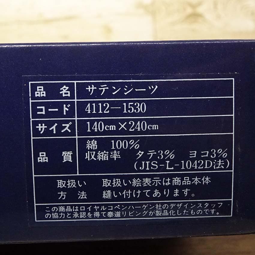 【z 077t