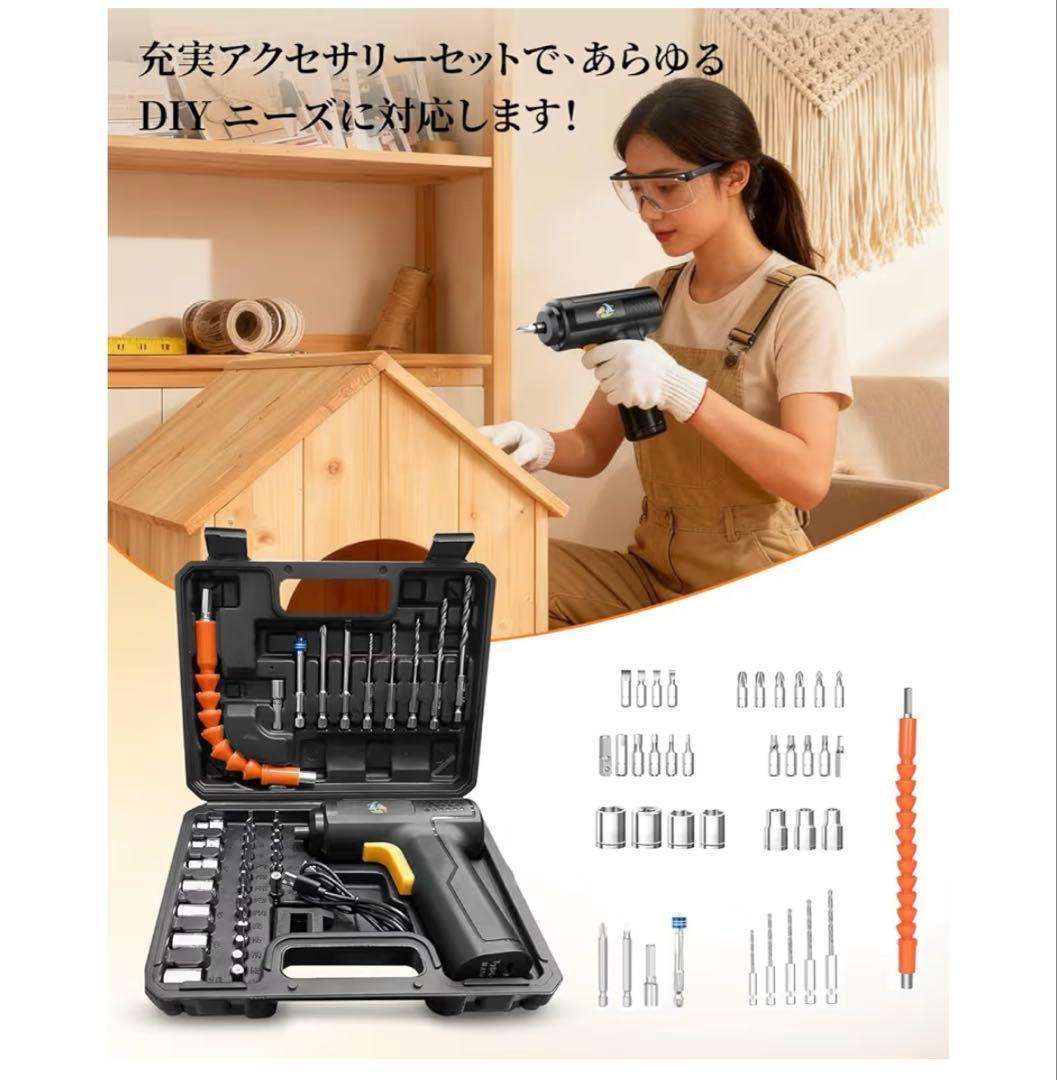 Electric Screwdriver, Forward/Reverse Switch, Electric Drill, Strong Magnet, 4.2V, Max Torque 20N.m