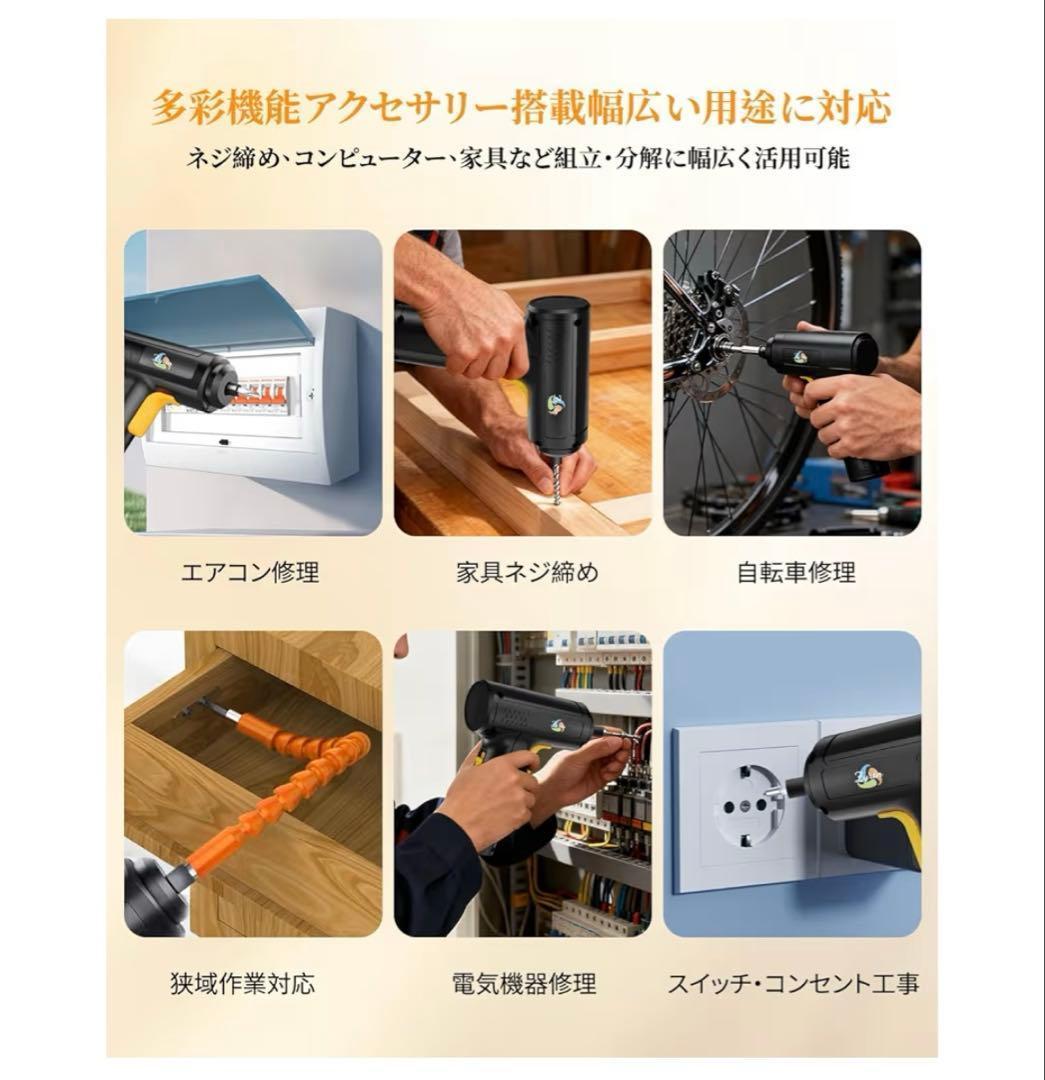 Electric Screwdriver, Forward/Reverse Switch, Electric Drill, Strong Magnet, 4.2V, Max Torque 20N.m
