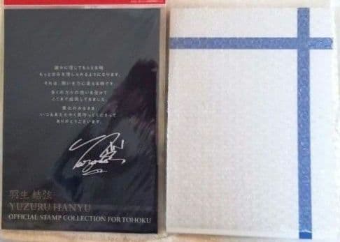 Yuzuru Hanyu [2013-2014 Memorial] 10 Seasons & Tohoku Limited Clear File