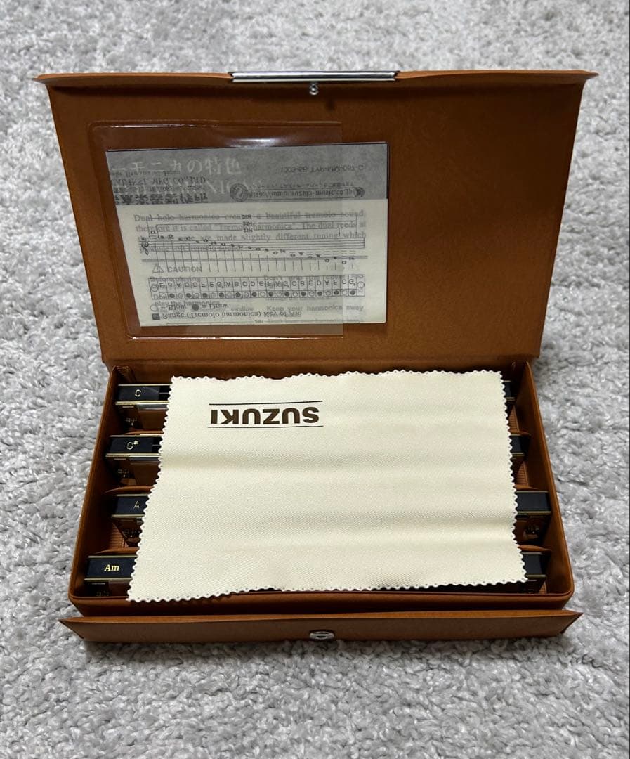 yūkan harmonica