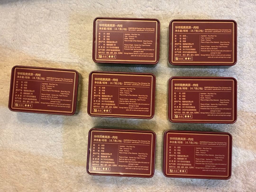 Premium Chinese Tea, Rou Gui Wuyi Rock Tea, Set of 7 Cans