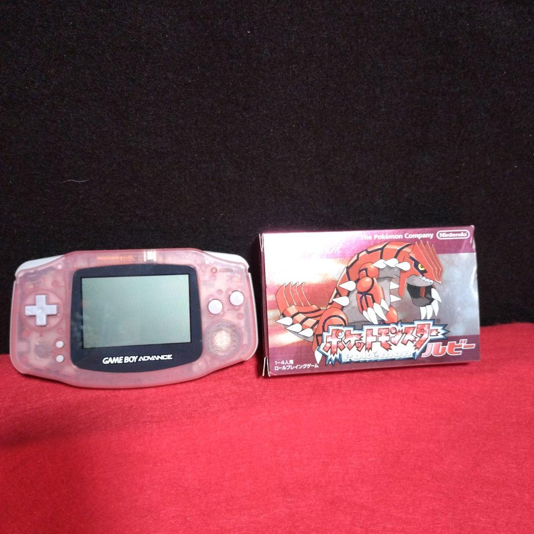 Game Boy Advance Clear & Ruby Software