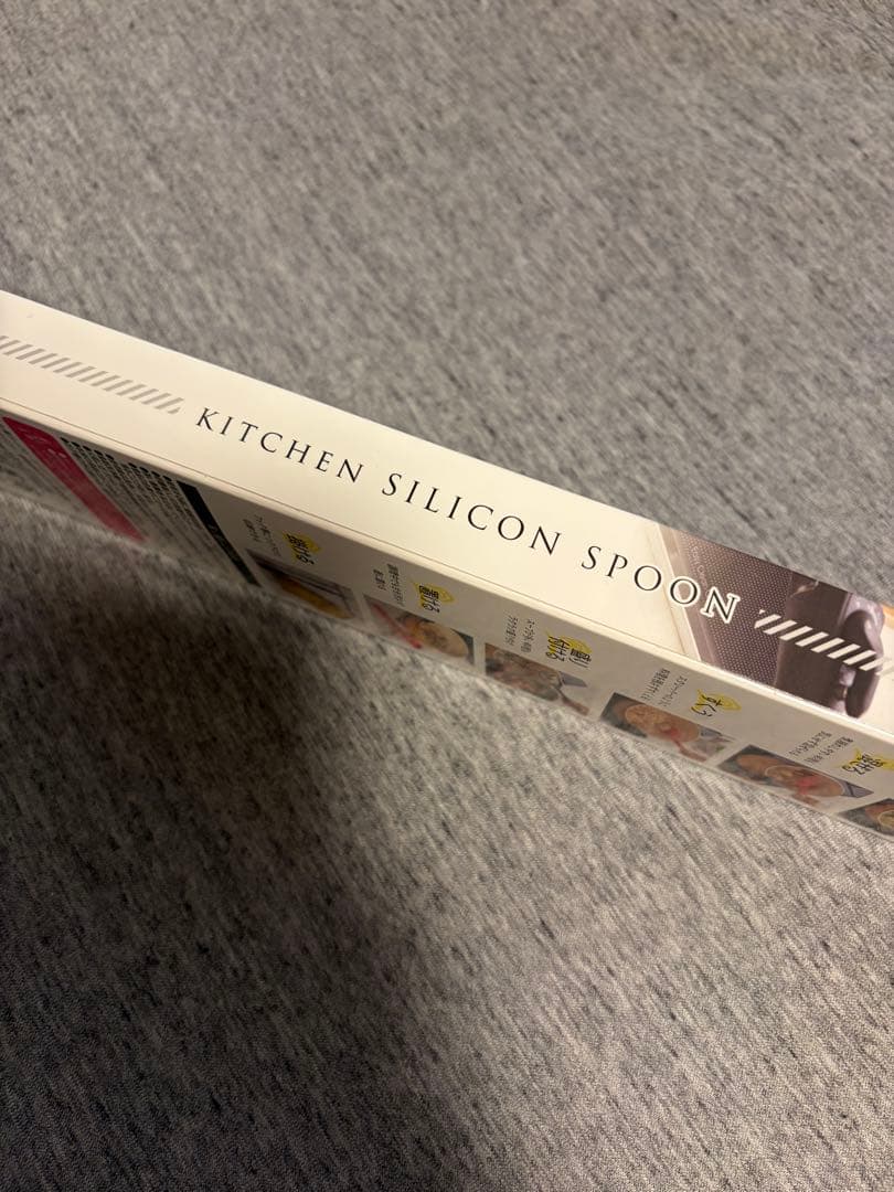 【New, Unopened】Silicone Cooking Spoon