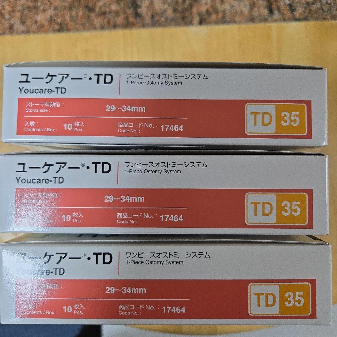 need 10
