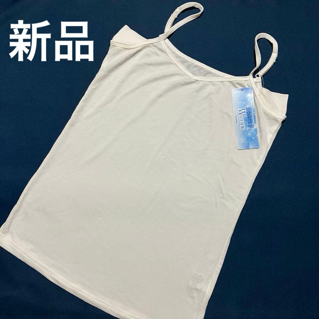 New Women's Camisole, LL Size, White, Innerwear with Sweat Absorbing Pad