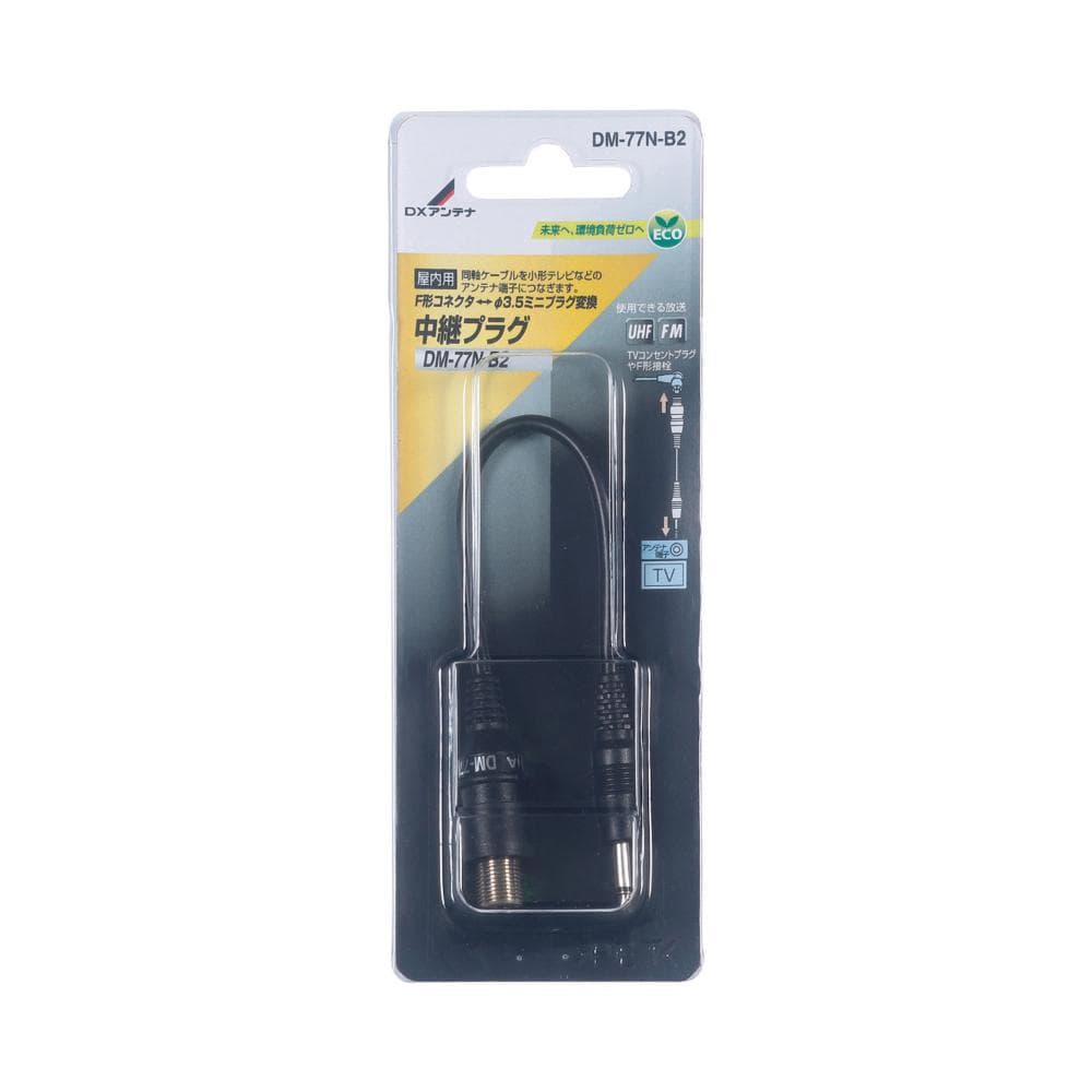 ◆connects coaxial
