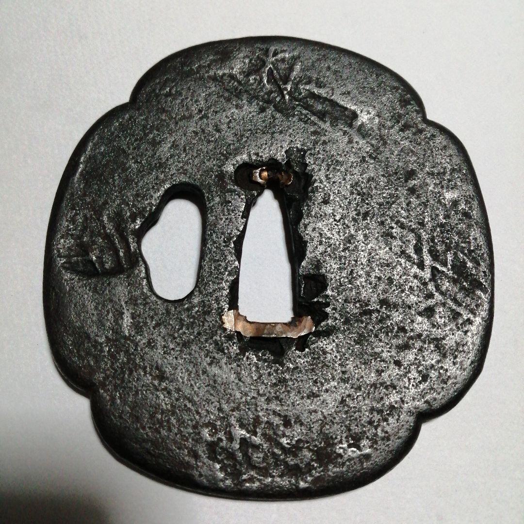 39. Japanese Sword Tsuba - With Edo Period Zeshin (Used Item)