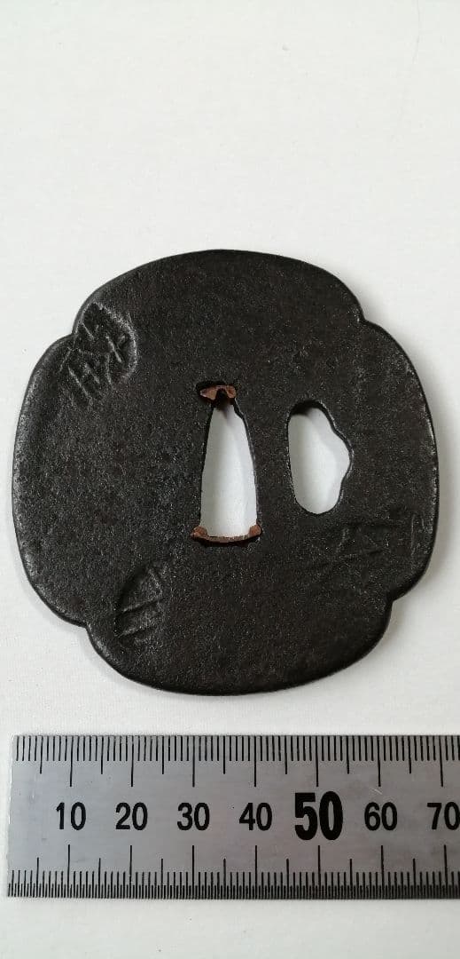 39. Japanese Sword Tsuba - With Edo Period Zeshin (Used Item)