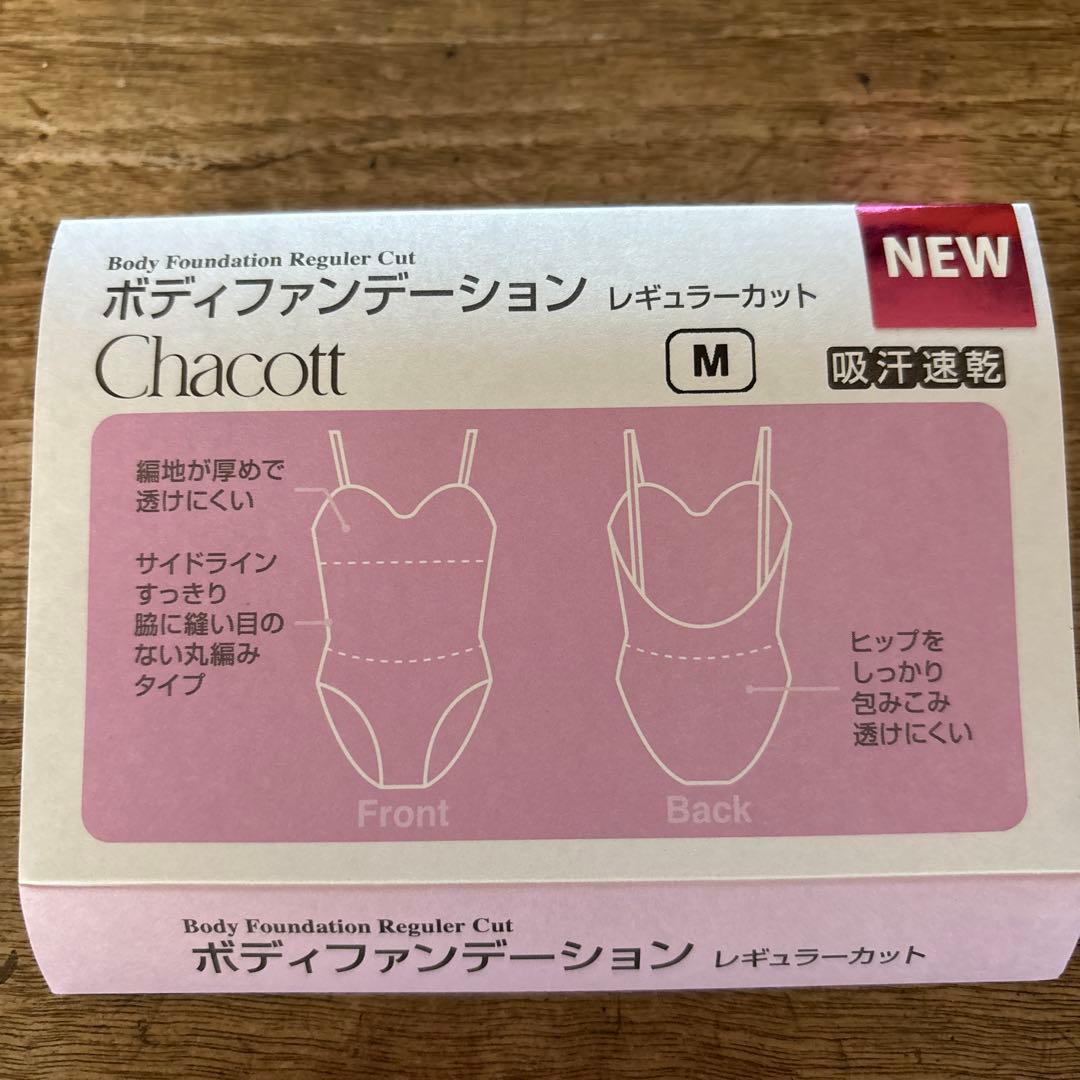 Chacott Body Foundation, Size M
