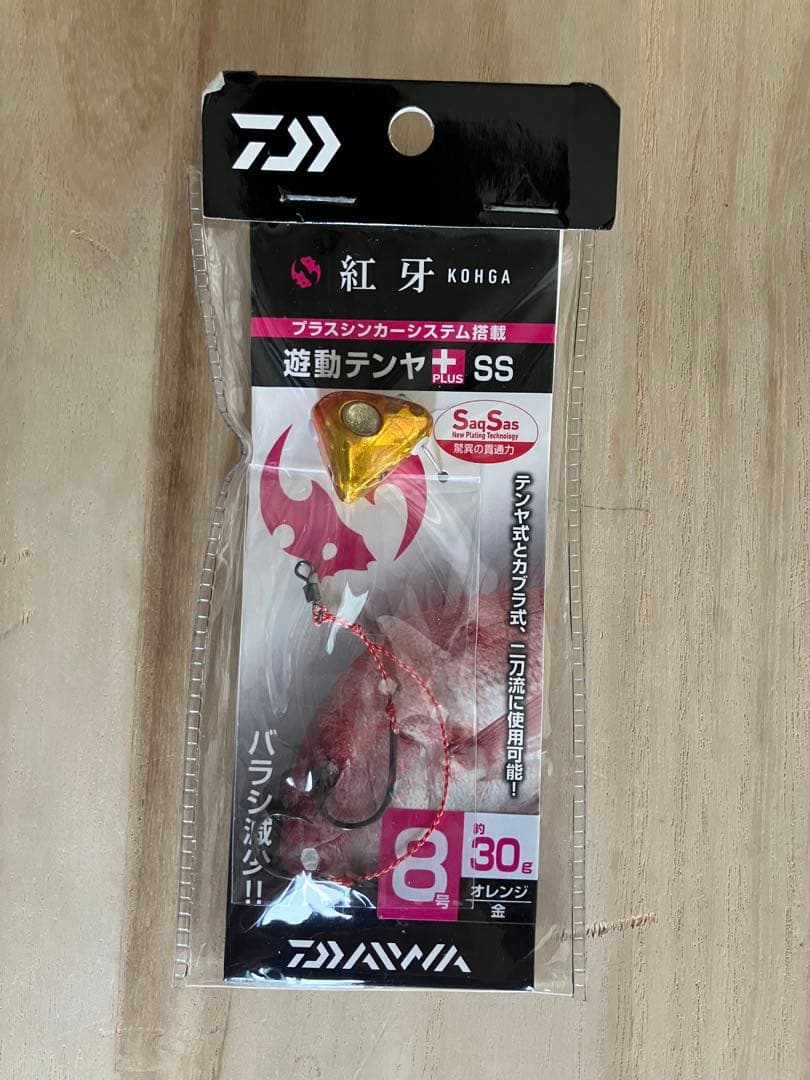 Discontinued Item: Daiwa Kohga Free-Slide Tenya + SS Set of 2 (8gou, 10gou) for Red Sea Bream