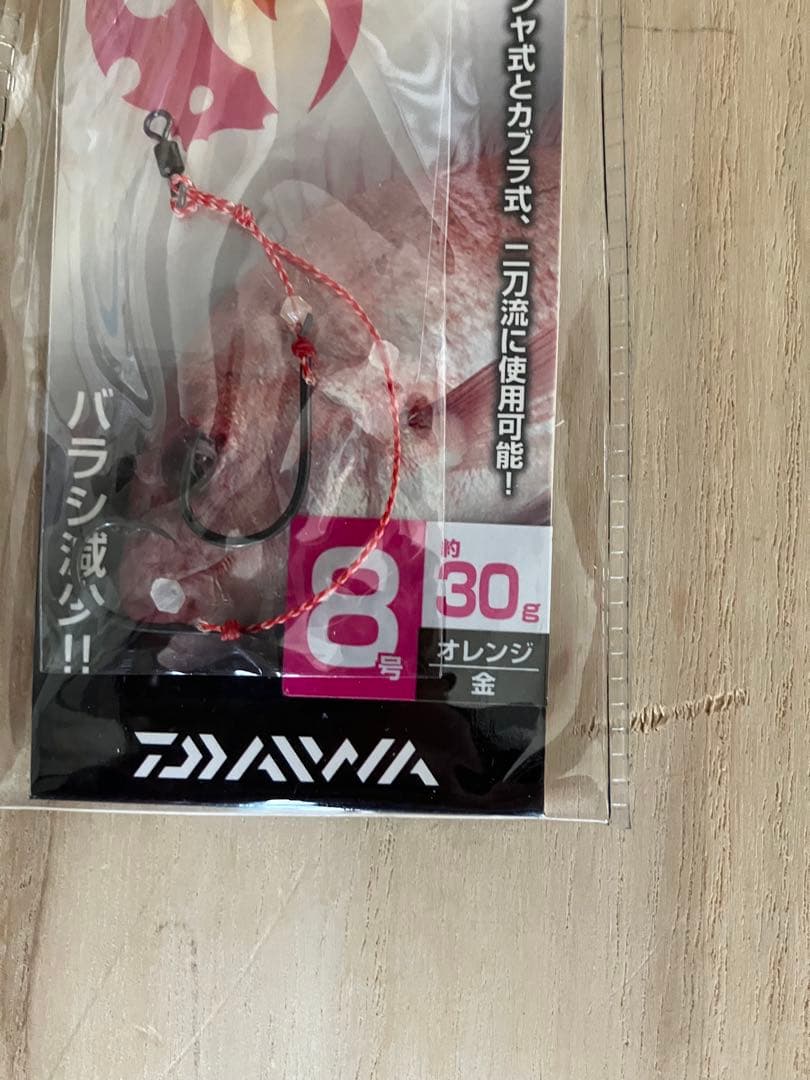 Discontinued Item: Daiwa Kohga Free-Slide Tenya + SS Set of 2 (8gou, 10gou) for Red Sea Bream