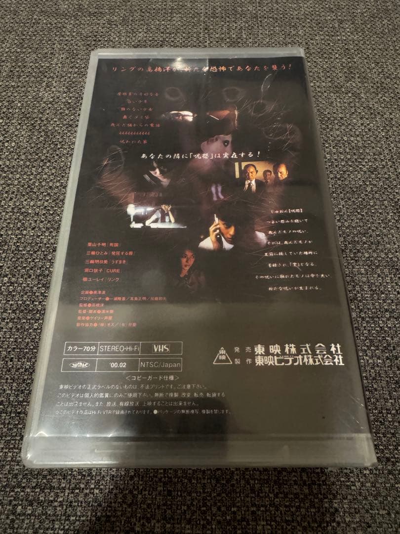 new unopened