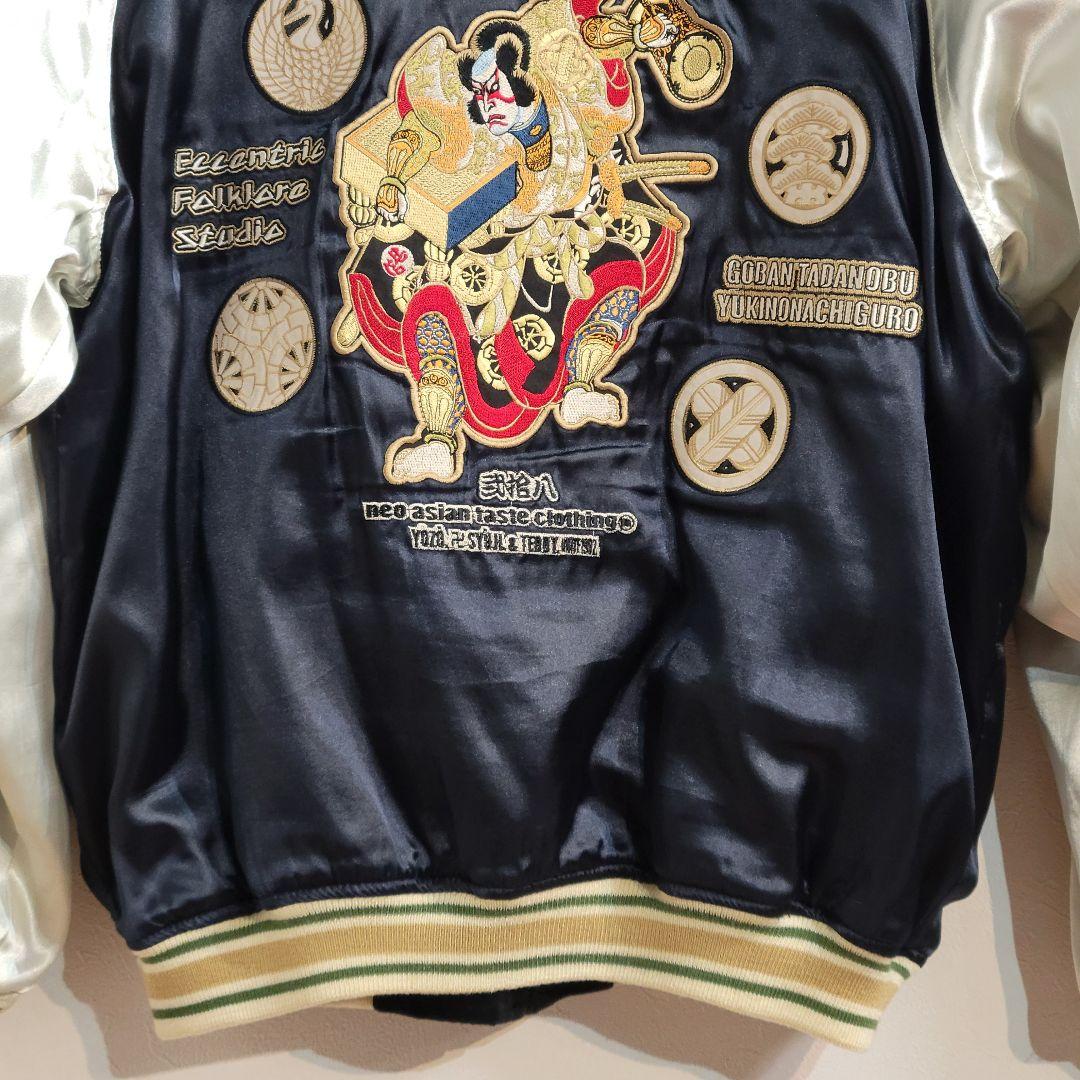 【brand】<br>bakuretsu ranman