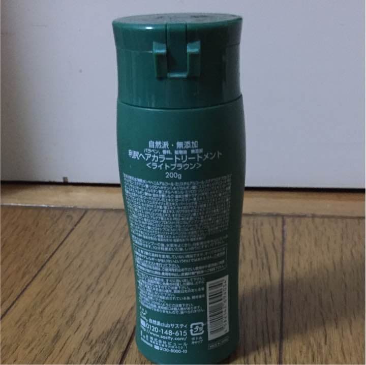 Rishiri Kombu Hair Color Treatment