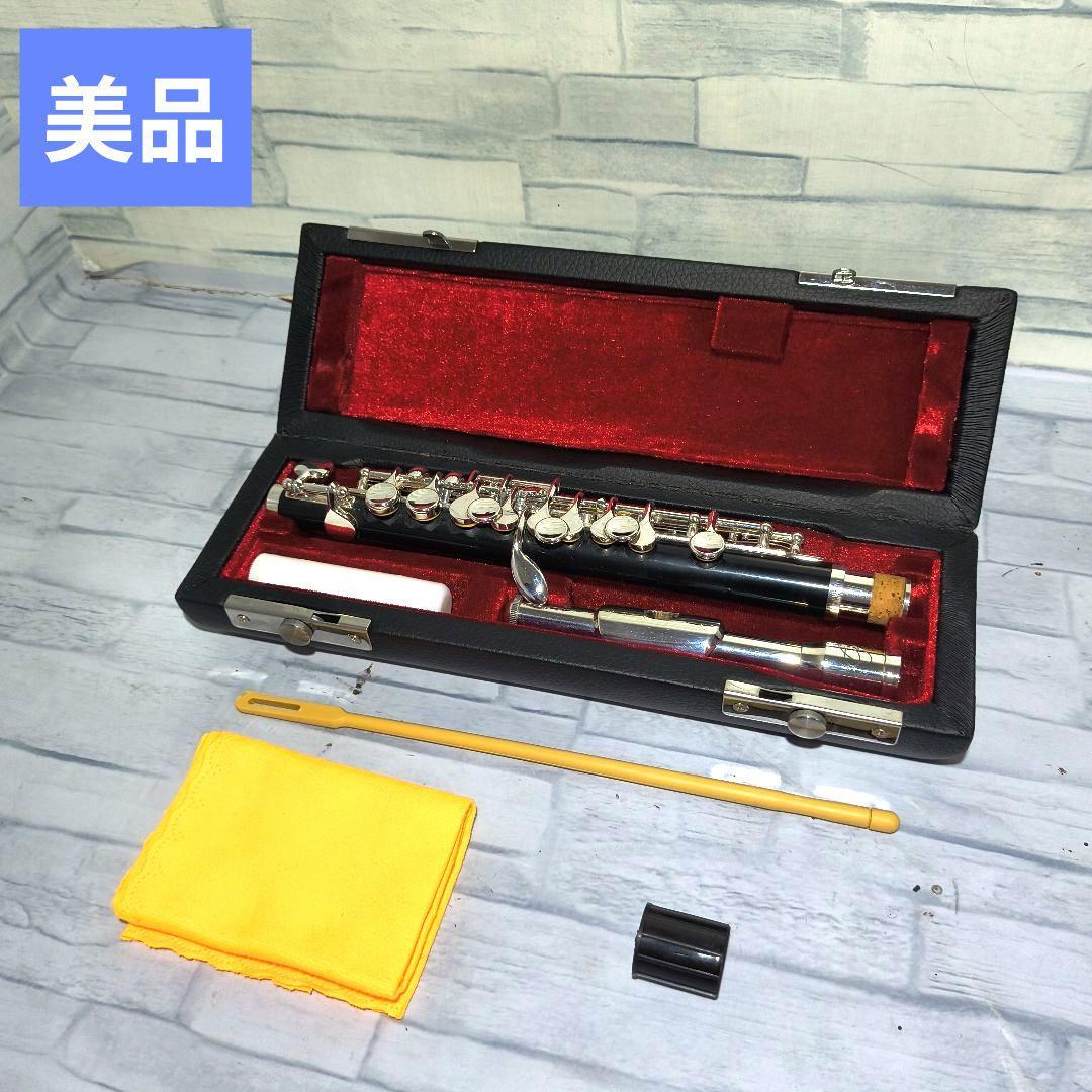 【For *ri-sama】 [Excellent Condition] Hilax Piccolo with Case