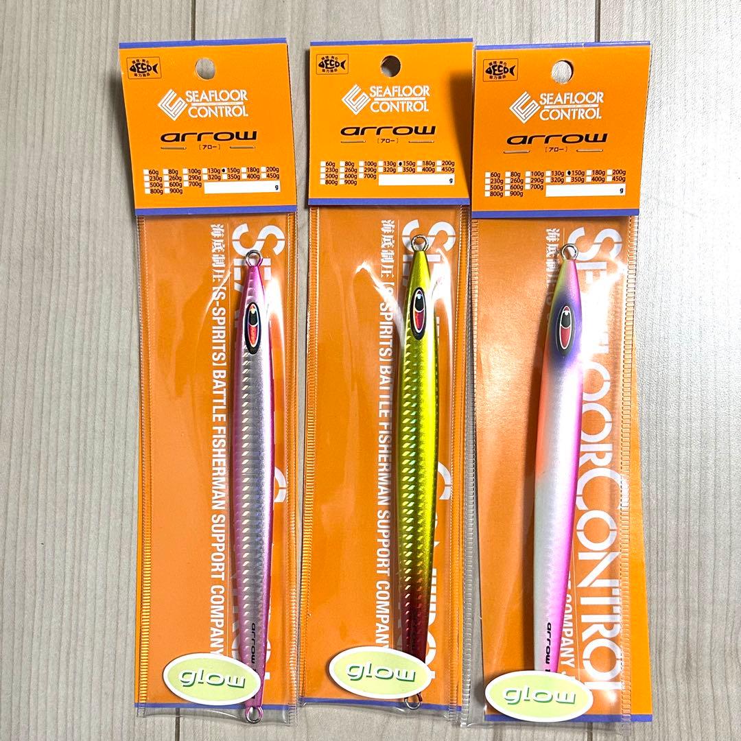Seafloor Control Arrow 150g Set of 6