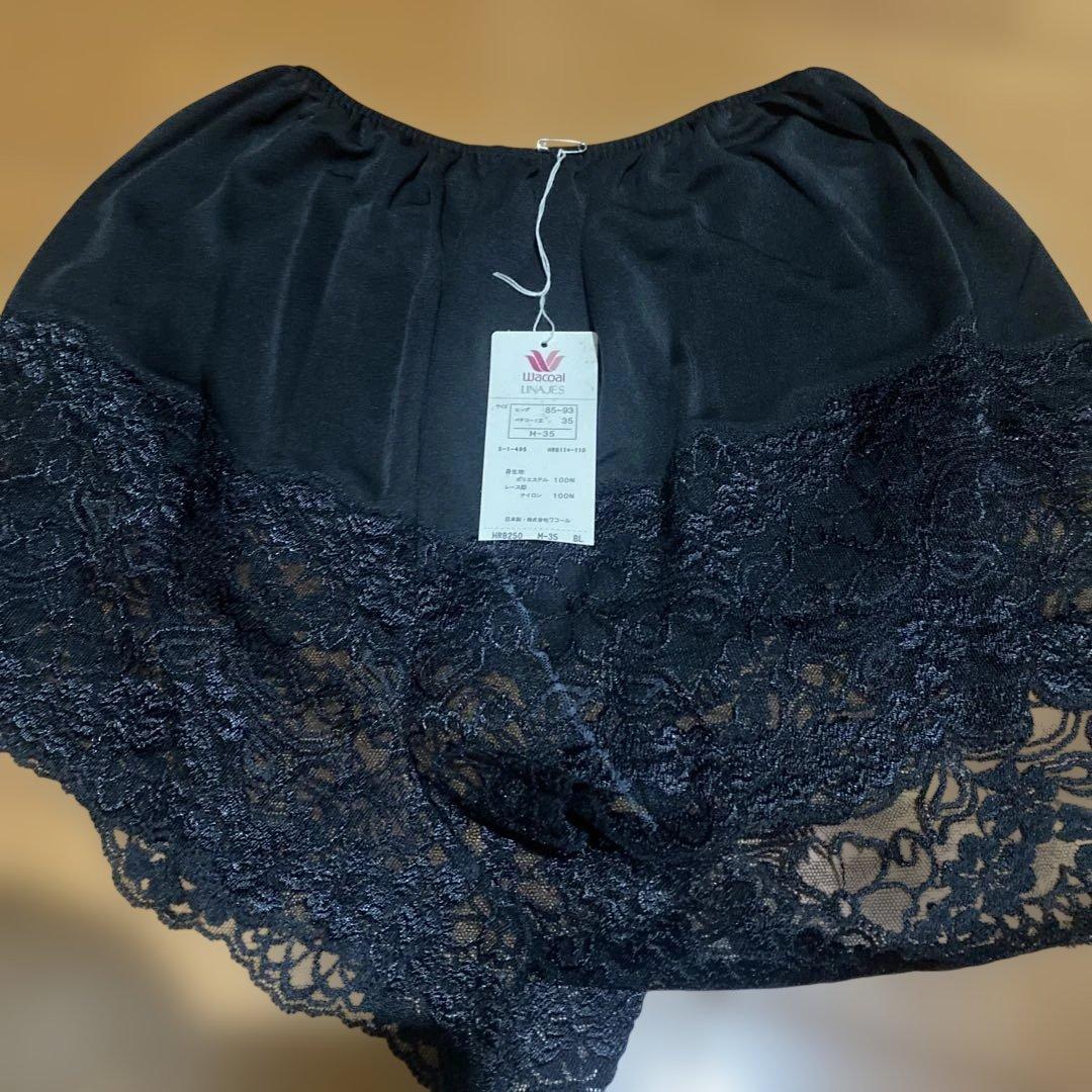 Wacoal Petticoat