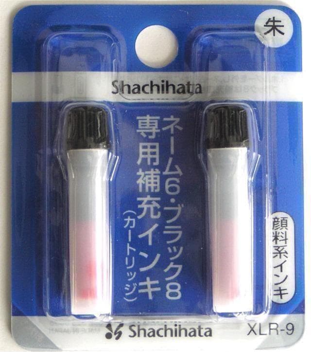 Shachihata Name 6 / Black 8 Replacement Ink - Vermilion - New