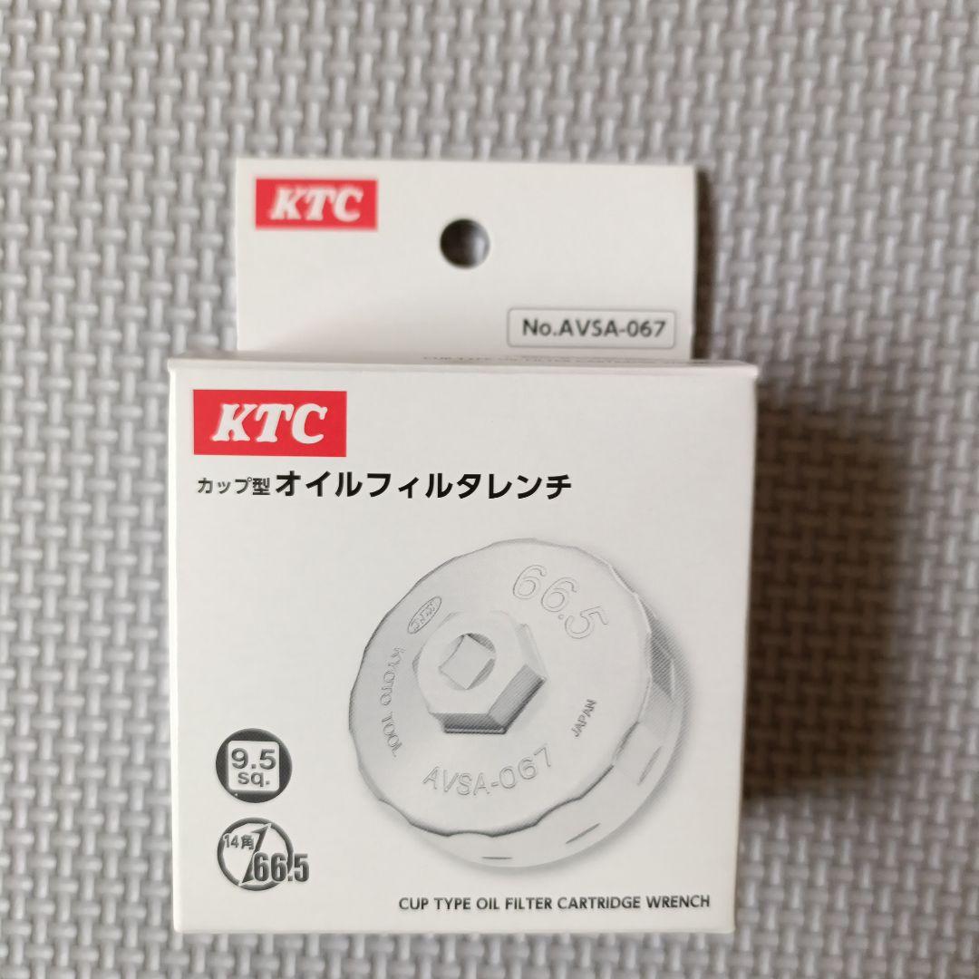 KTC Cup Type Oil Filter Wrench AVSA-067