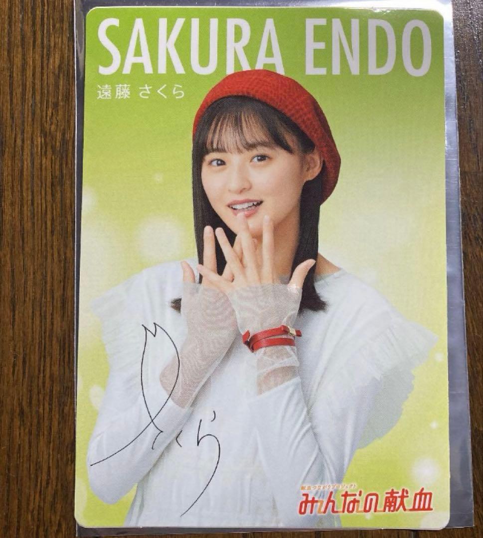 Blood Donation Nogizaka Goods