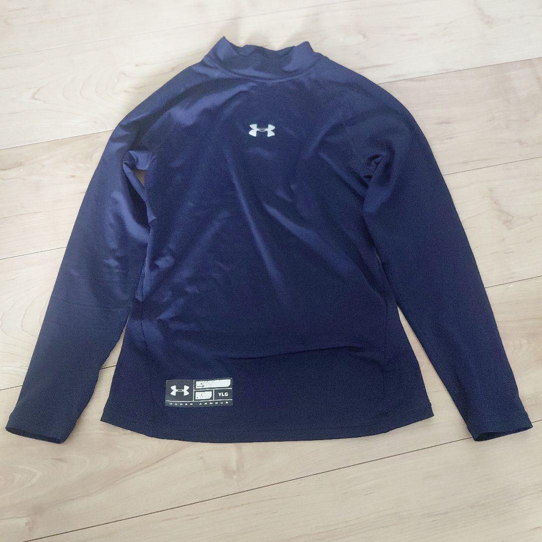 Under Armour Undershirt 150 YLG