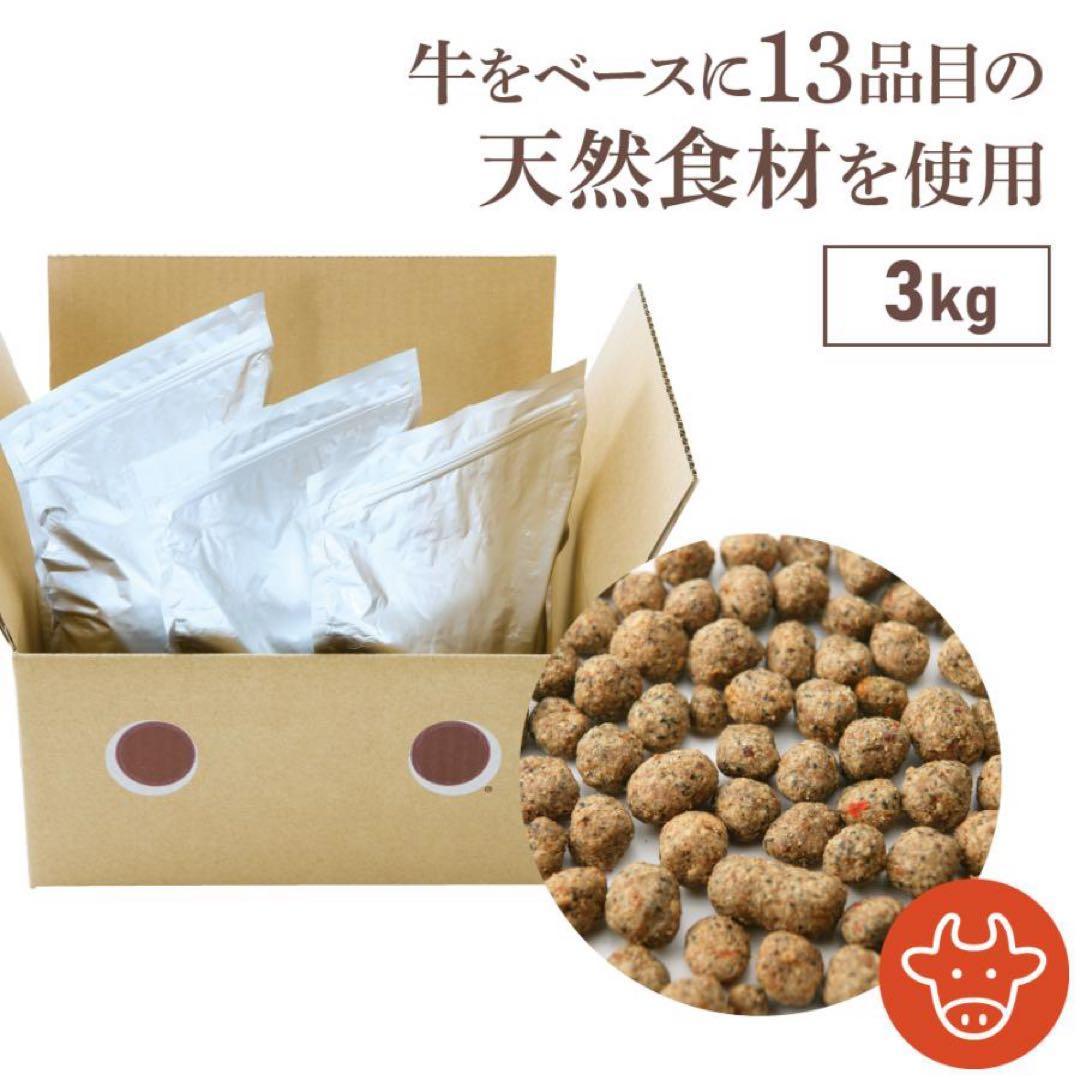 Dotwan Red Mind 3kg