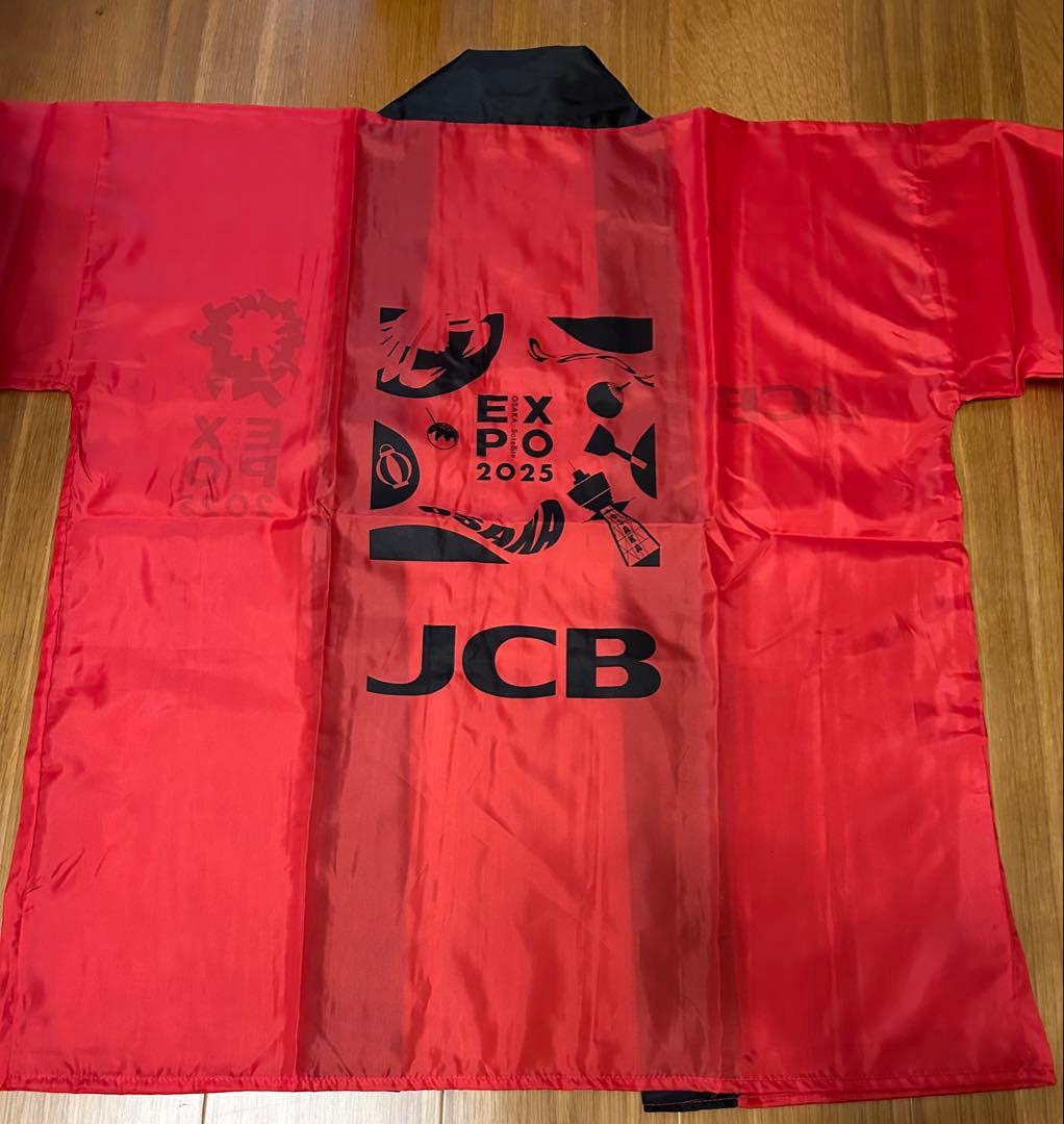 【New, Unused】Osaka Kansai EXPO 2025 Happi Coat with JCB Logo - Osaka Expo Happi