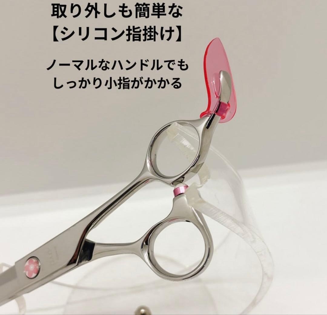 Pio Straight Scissors, Serrated Blade, Green Mouse, Cherry Blossom Dance