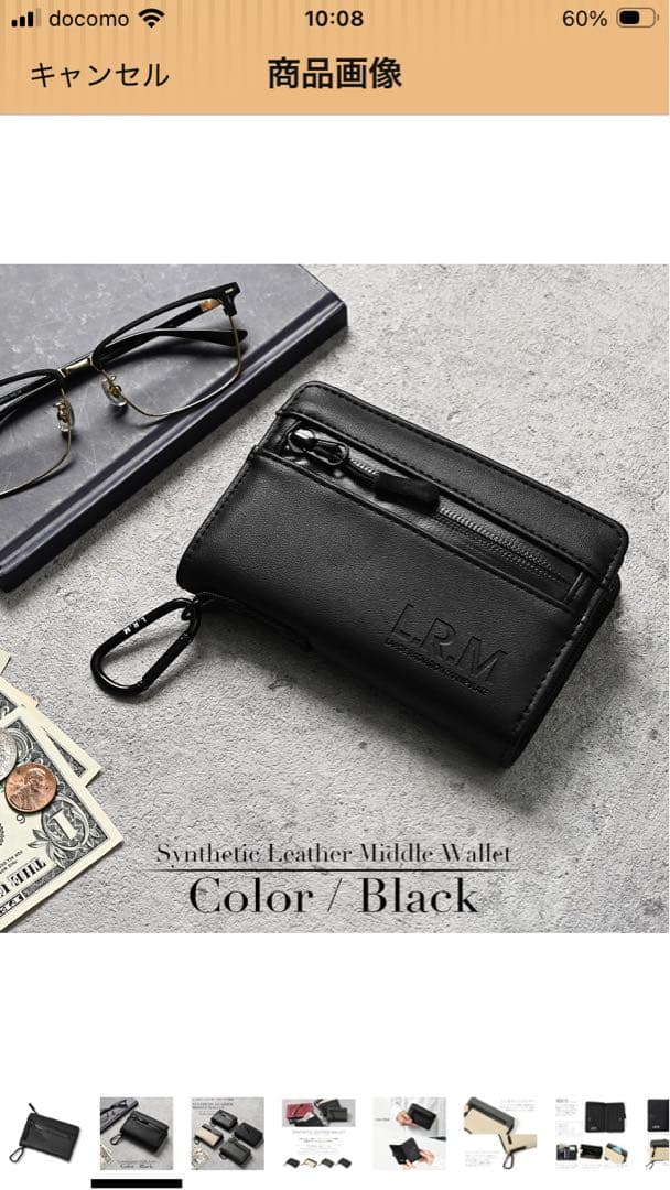 color black<br>brand