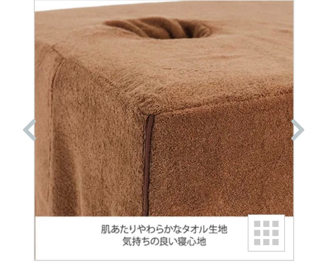 massage bed