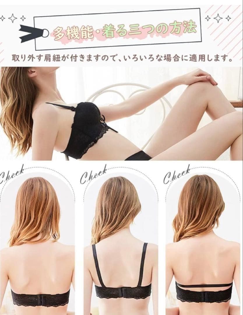 Push-up Bra with Removable Straps - Black - Ultra-Enhancing - Strapless Bra