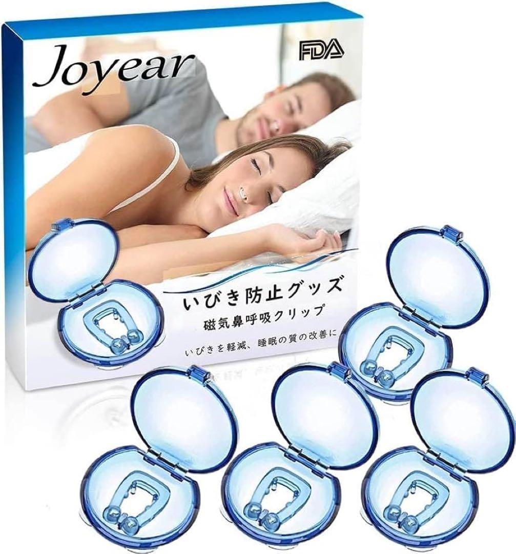 Anti-snoring Device Nose Clip [Set of 4] Washable with Dedicated Case