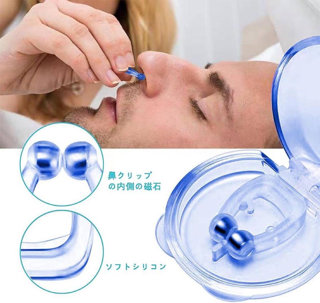 Anti-snoring Device Nose Clip [Set of 4] Washable with Dedicated Case