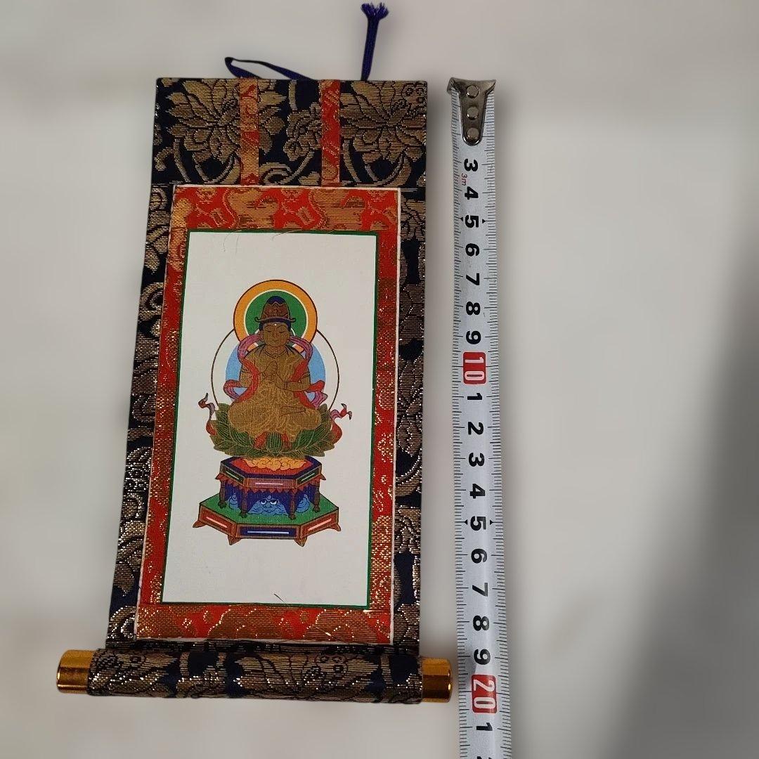 dainichi nyorai