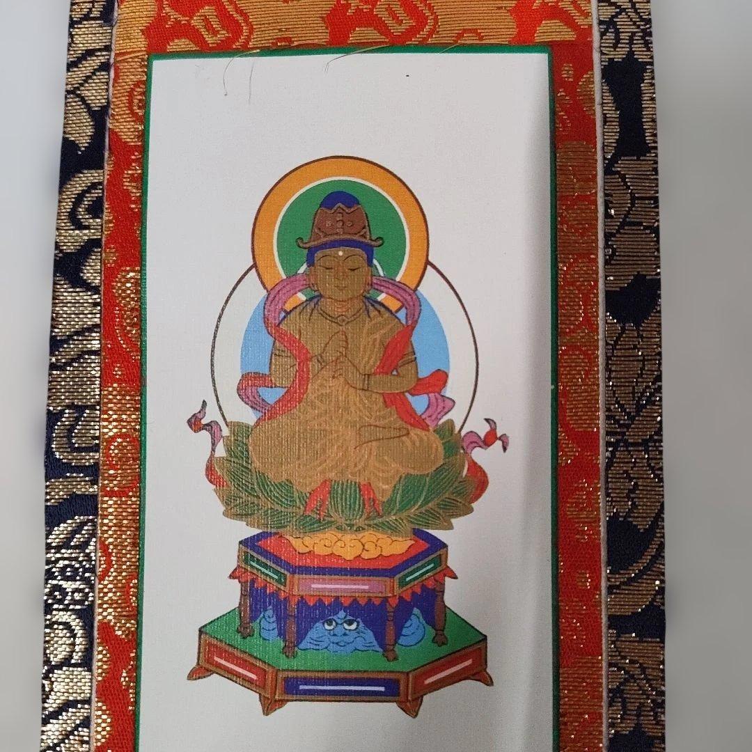 dainichi nyorai