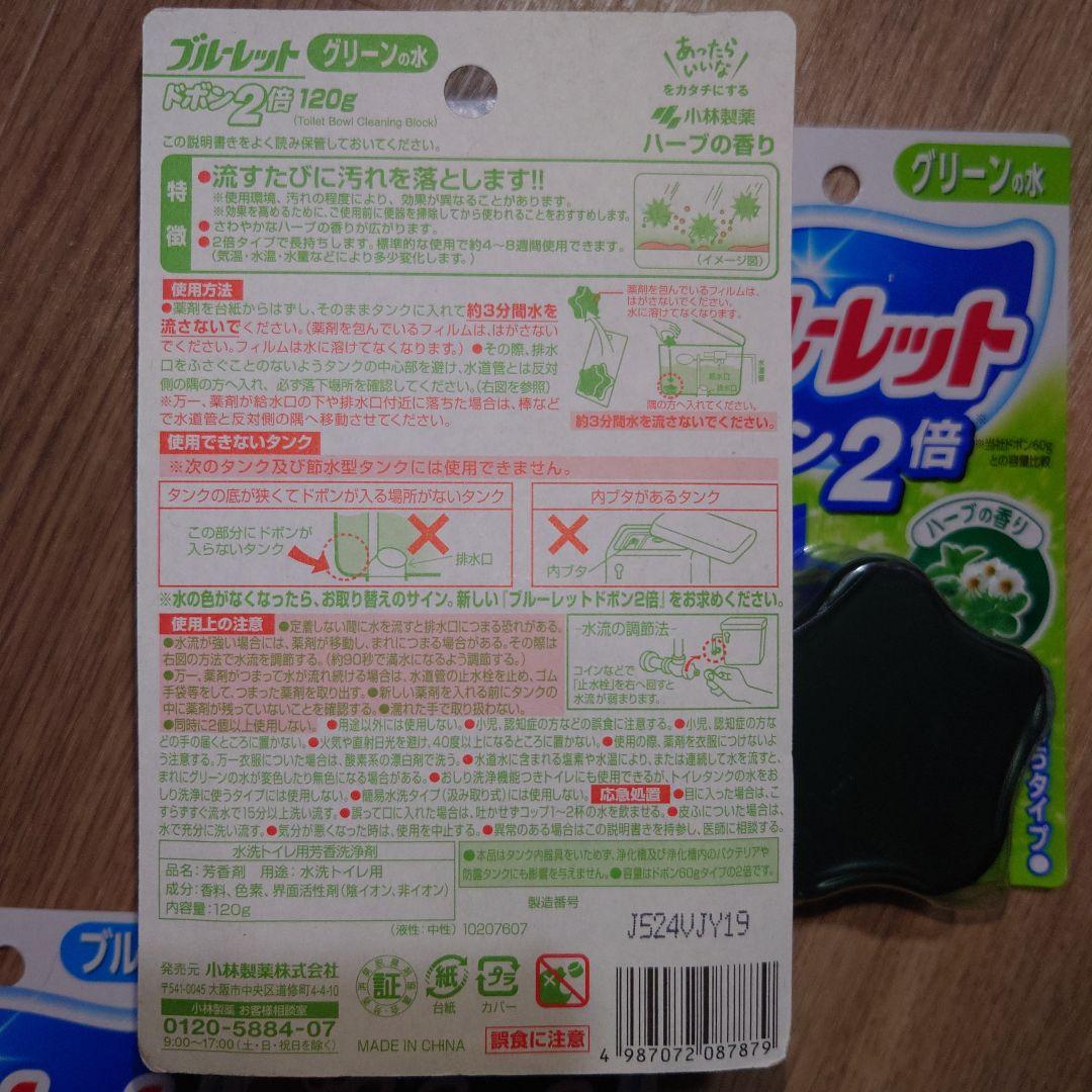 new unopened