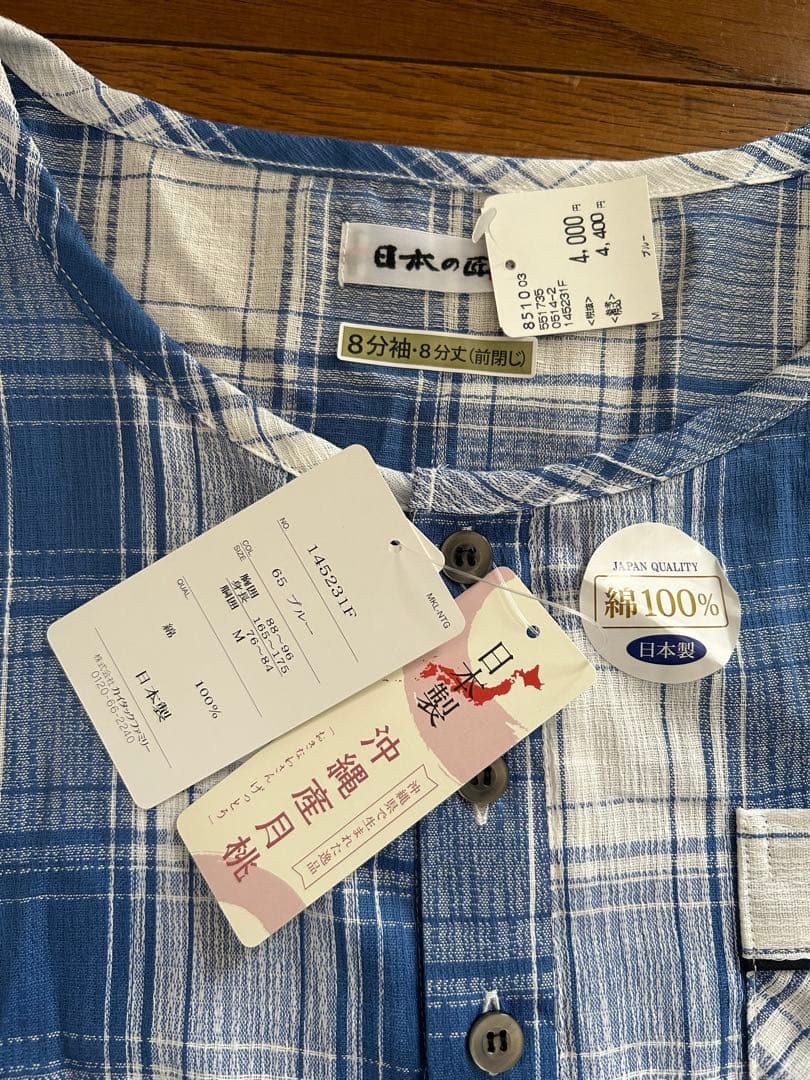 Size : M <div class=gnlqyh