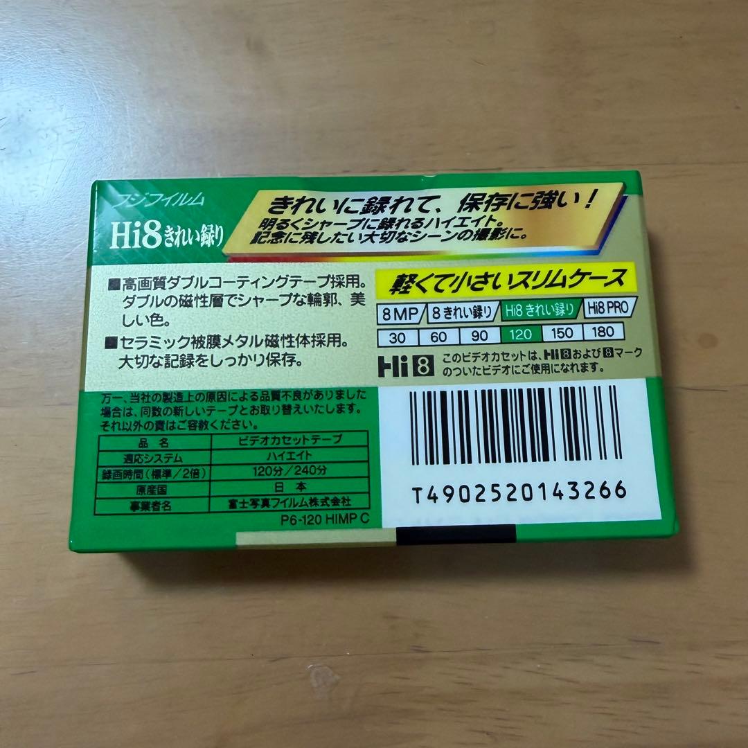 fujifilm hi8