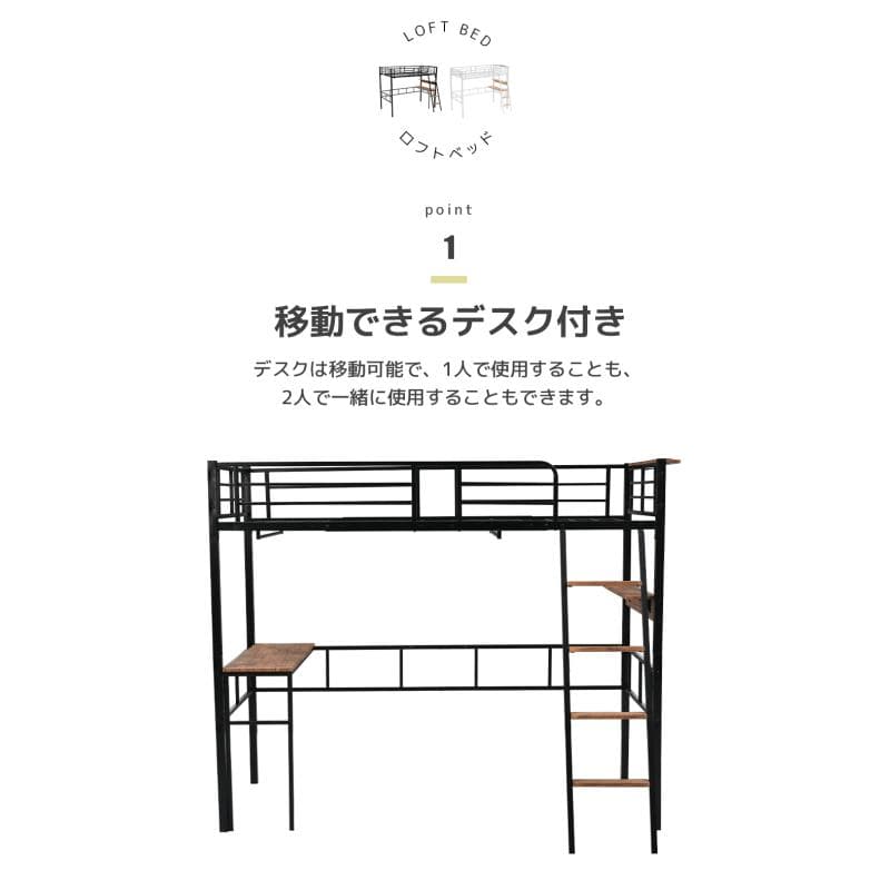【Free Shipping】Nordic Style Loft Bed Single with Outlet, Load Capacity 150kg, WHITE